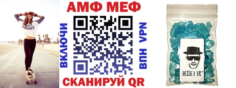 магазин  наркотиков  Навашино  АМФ VHQ 