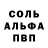 Метадон белоснежный Valdemar Litvinov