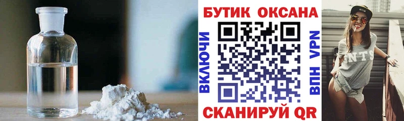 где продают наркотики  маркетплейс наркотические препараты  БУТИРАТ оксибутират  Навашино 