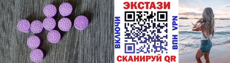 Экстази Cube  Навашино 