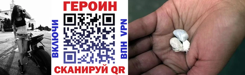 где купить   блэк спрут ссылка  Героин афганец  Навашино 