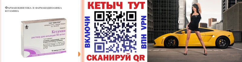 КЕТАМИН ketamine  купить   Навашино 