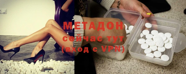 марки lsd Арсеньев