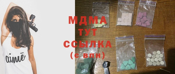 стаф Балабаново
