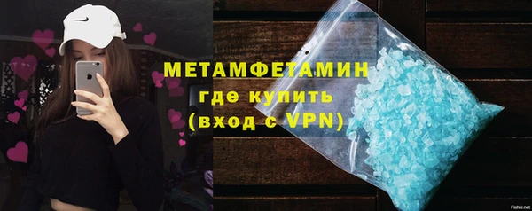 соль курить ск Балахна