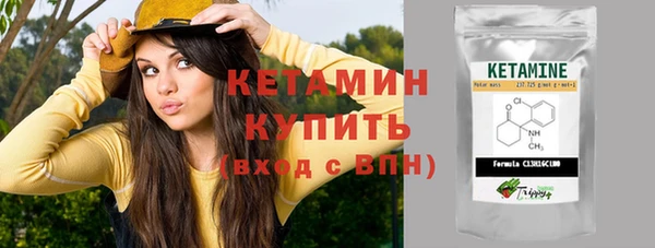амфетамин Аркадак