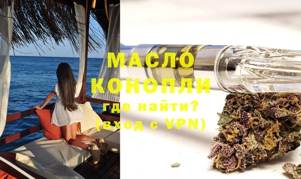 амф Армянск