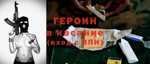 амфетамин Аркадак