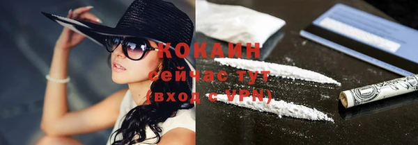 соль курить ск Балахна