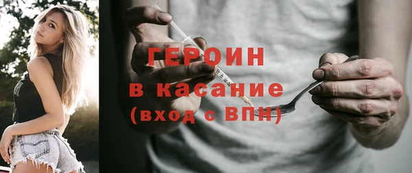 амф Армянск