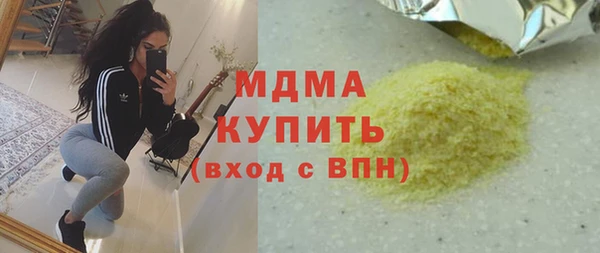 марки lsd Арсеньев