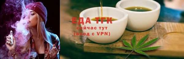 марки lsd Арсеньев