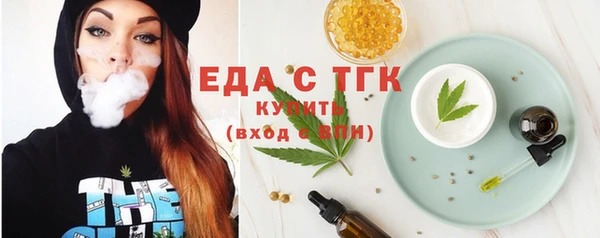 амфетамин Аркадак