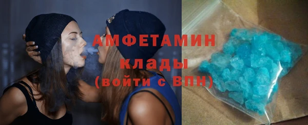 амфетамин Аркадак