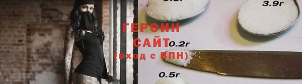 амф Армянск