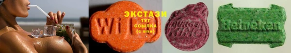 марки lsd Арсеньев