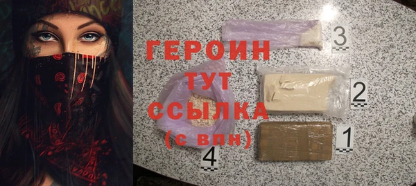 марки lsd Арсеньев