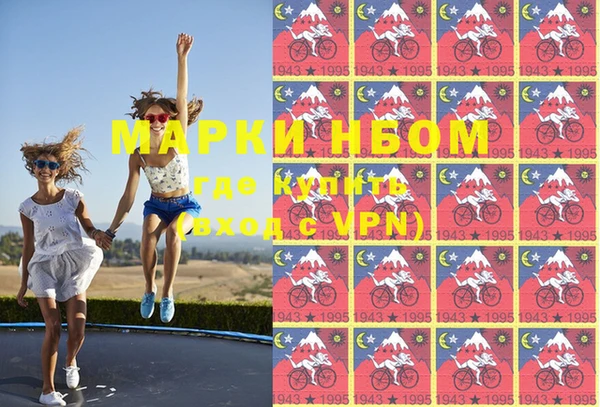марки lsd Арсеньев