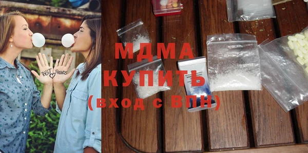 амфетамин Аркадак