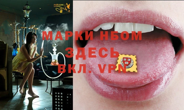 амфетамин Аркадак