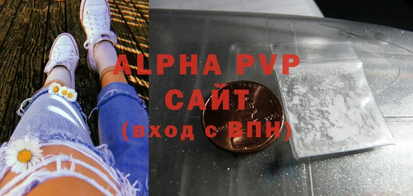стаф Балабаново