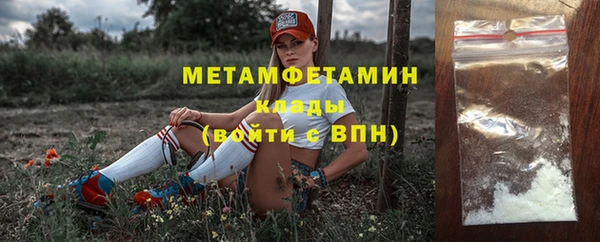 стаф Балабаново