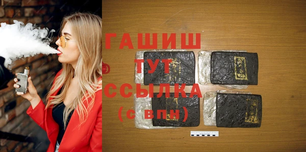 амфетамин Аркадак