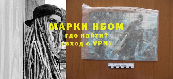 амф Армянск