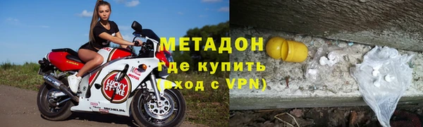 амфетамин Аркадак