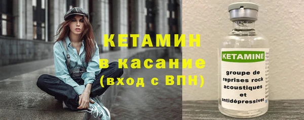 амф Армянск