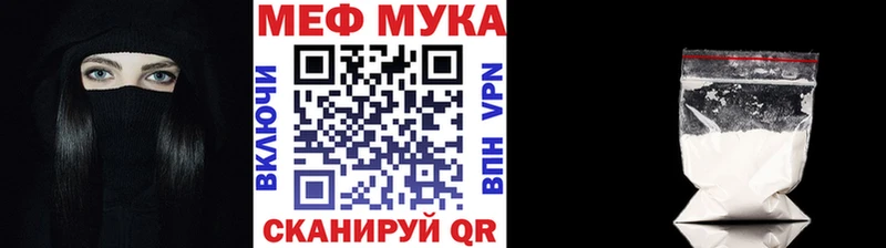 как найти закладки  Навашино  МЕФ мяу мяу 