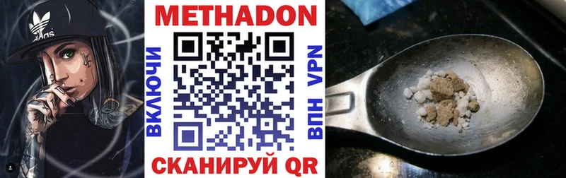 kraken   Навашино  МЕТАДОН мёд 