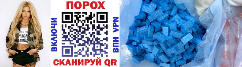 Метамфетамин витя  Навашино 